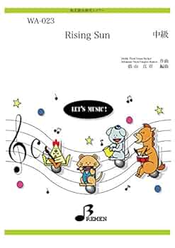 和太鼓キッズ・フェスタ/ミュ-ジックエイト（楽譜） 和太鼓キッズ・フェスタ/ミュ-ジックエイト（楽譜） 和太鼓